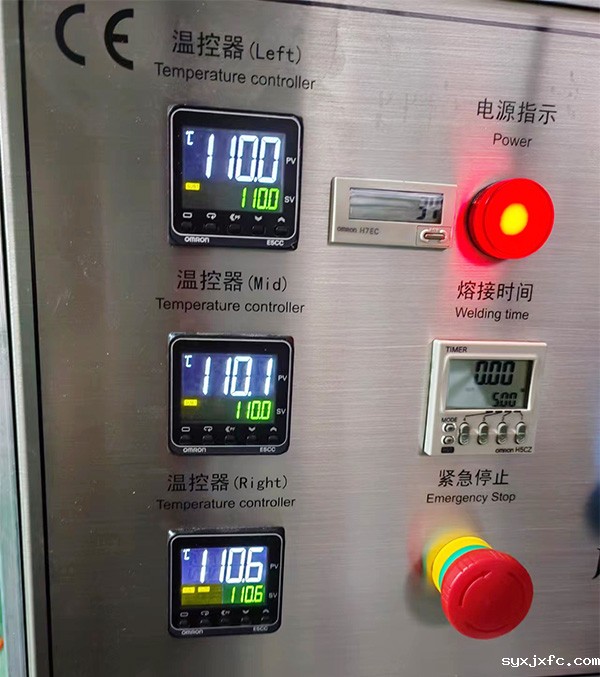 华体汇网狼堡赞助商有哪些热合机精准控温